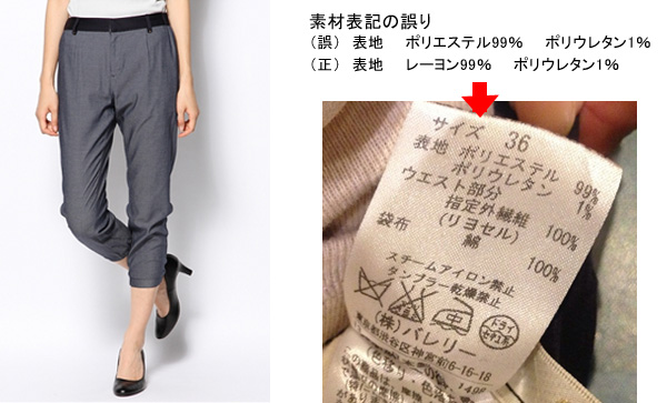 アンディコールより品質誤表記に関するお詫びとお知らせ