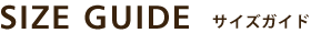 SIZE GUIDE