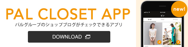 PAL SHOP APP