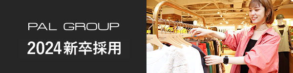 2024年度新卒採用